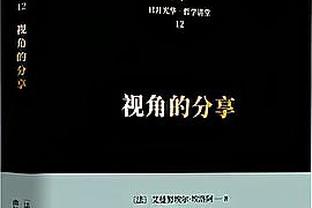 当主教练遇到这么一群可爱逗比的球员！