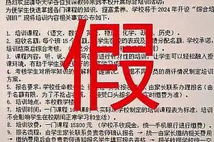 半场落后活塞9分！船记：我们需要哈登去攻内线！