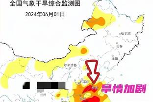 雷竞技安卓截图1