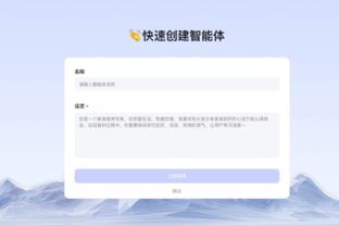 雷竞技官网re截图3